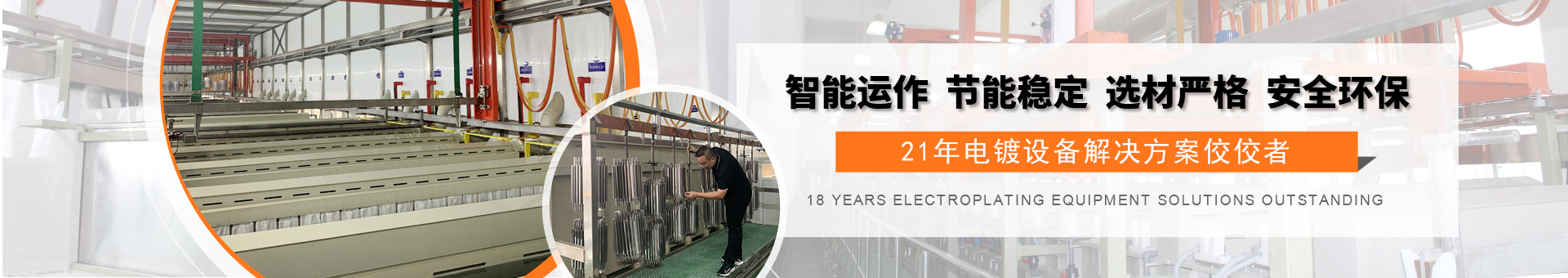 振遠(yuǎn)環(huán)?？萍糱anner