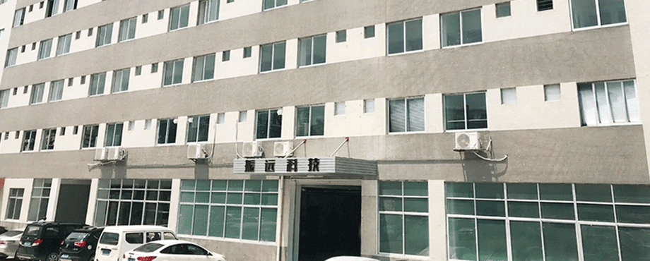 東莞市振遠(yuǎn)環(huán)?？萍加邢薰? width=